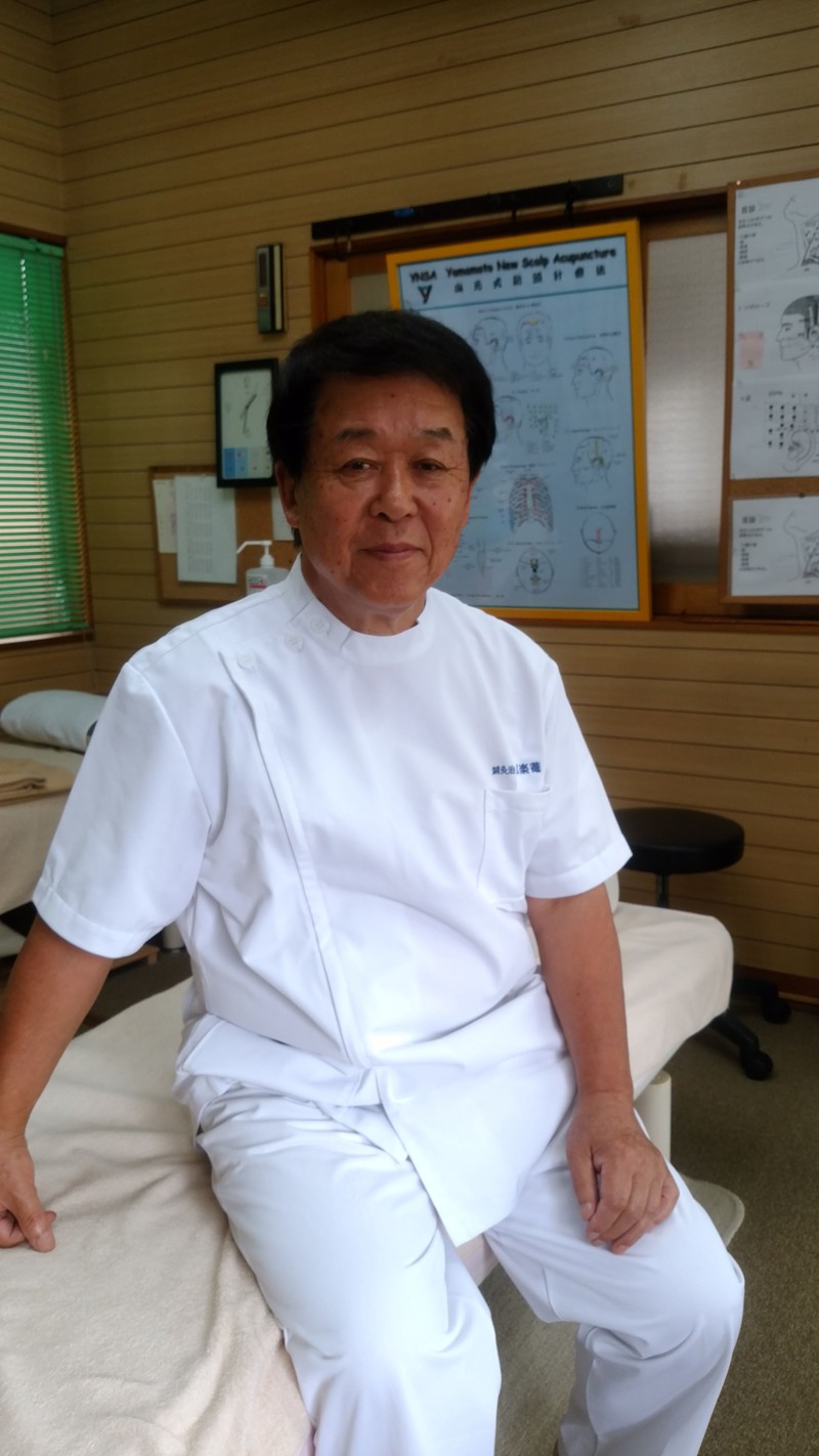 秋山　和夫　鍼灸師